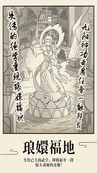 暴走英雄坛折相思