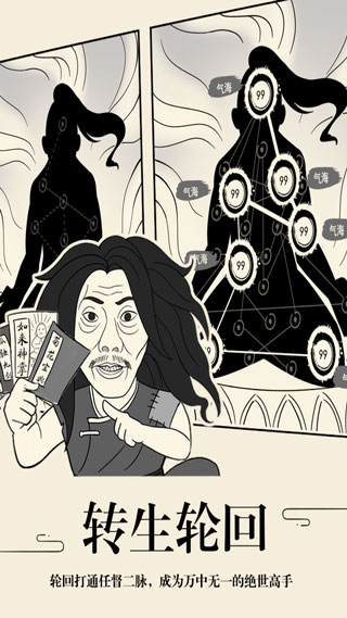 暴走英雄坛折相思