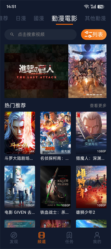 囧次元1.5.9.0无广告