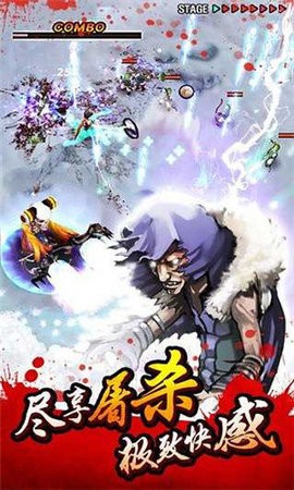 亡灵杀手夏侯惇无限强化版