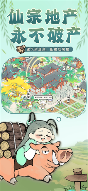 最强祖师折相思(内置功能菜单)