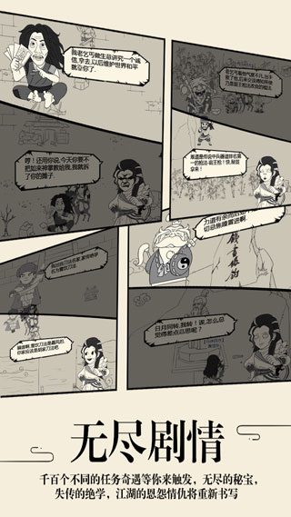 暴走英雄坛折相思