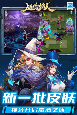 战魂铭人1.16.2折相思版 第1张图片