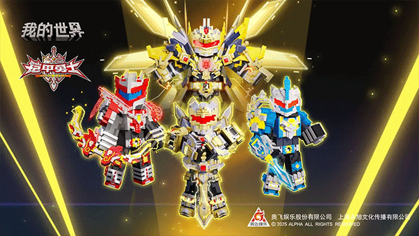 我的世界斗罗大陆免费版