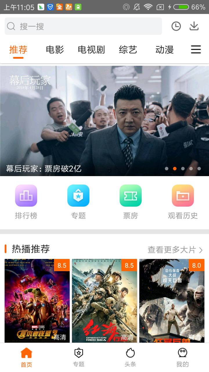 影视大全极速版