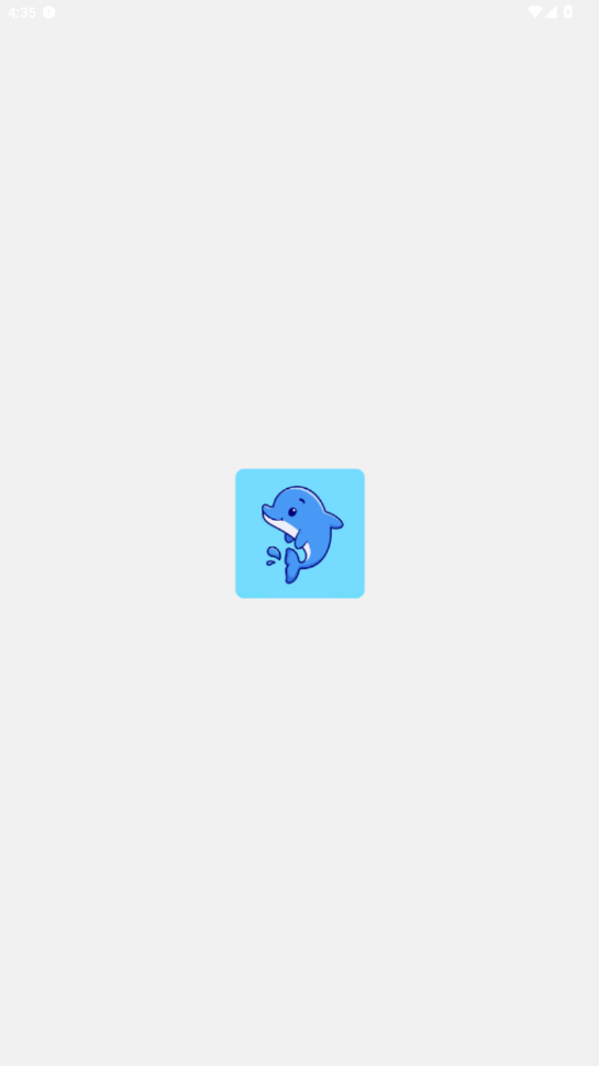 海豚软件库2.5.0