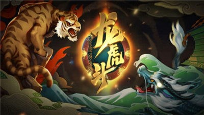 老虎机游戏森林舞会