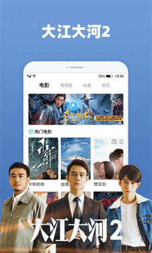 番茄影视大全纯净版