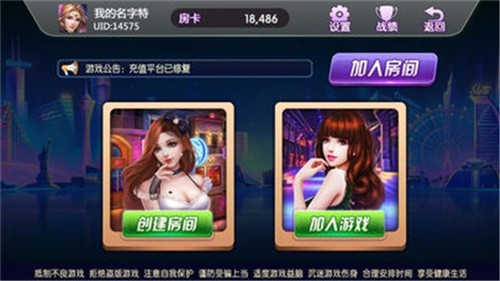 万能娱乐下载4.1.0