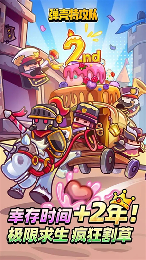 弹壳特攻队折相思内置菜单 第1张图片