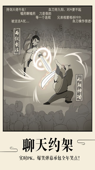 暴走英雄坛折相思