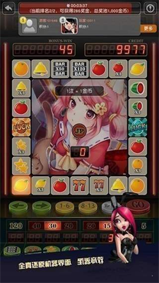 游戏厅777手机版