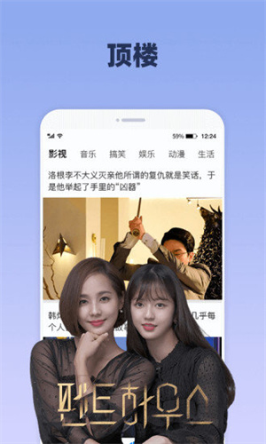 番茄影视大全纯净版