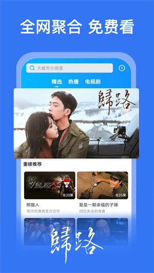 好看影视大全无广告