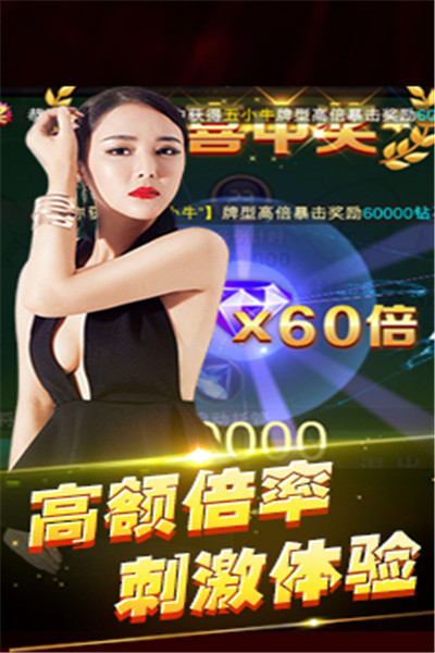 蒙唬扑克下载破解版