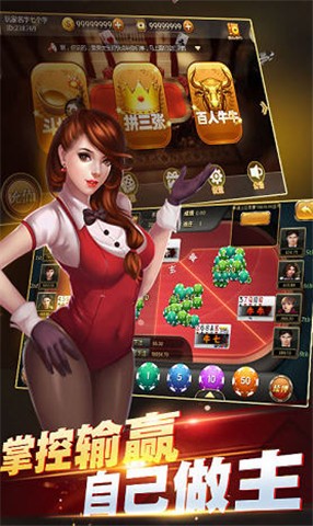 多人炸金花安卓版