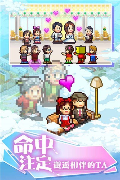 开罗住宅梦物语无限票券