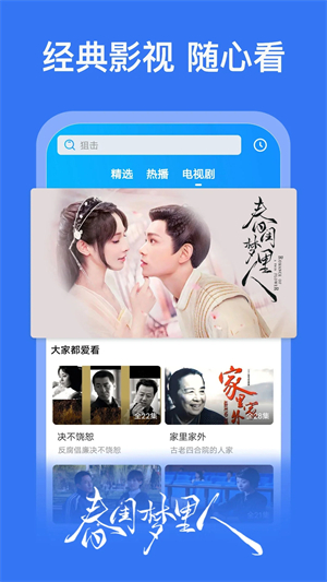 好看影视大全无广告