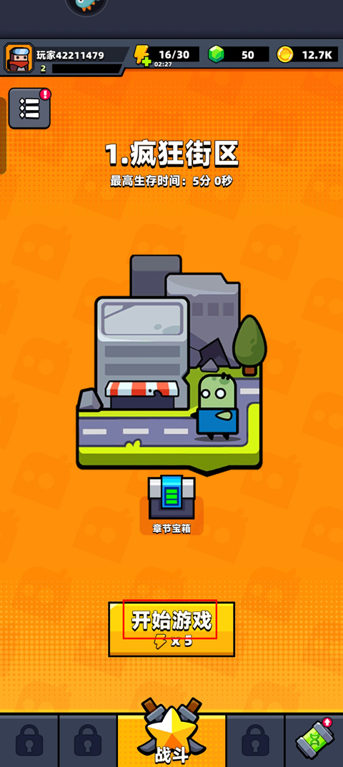 弹壳特攻队折相思内置菜单版新手攻略1