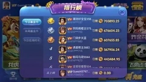j6国际官方网站版最新下载