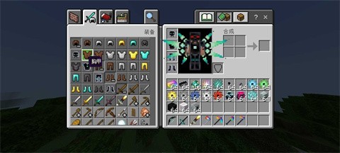 我的世界无尽贪婪模组中文版