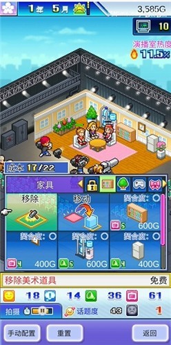 开拍电视制作物语折相思中文版