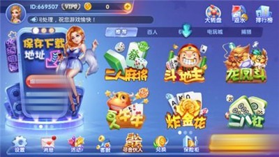 兔牙棋牌ii官网
