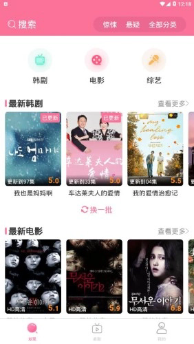 时光韩剧在线观看