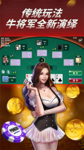 看3张抢庄斗牛