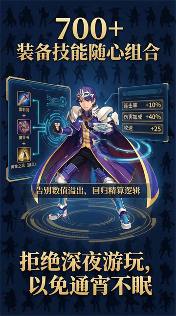 魔塔地牢2安卓版