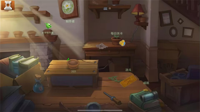 植物大战僵尸旅行手机版