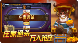 非凡炸金花经典原版下载