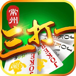 红五三打一官方版免费版