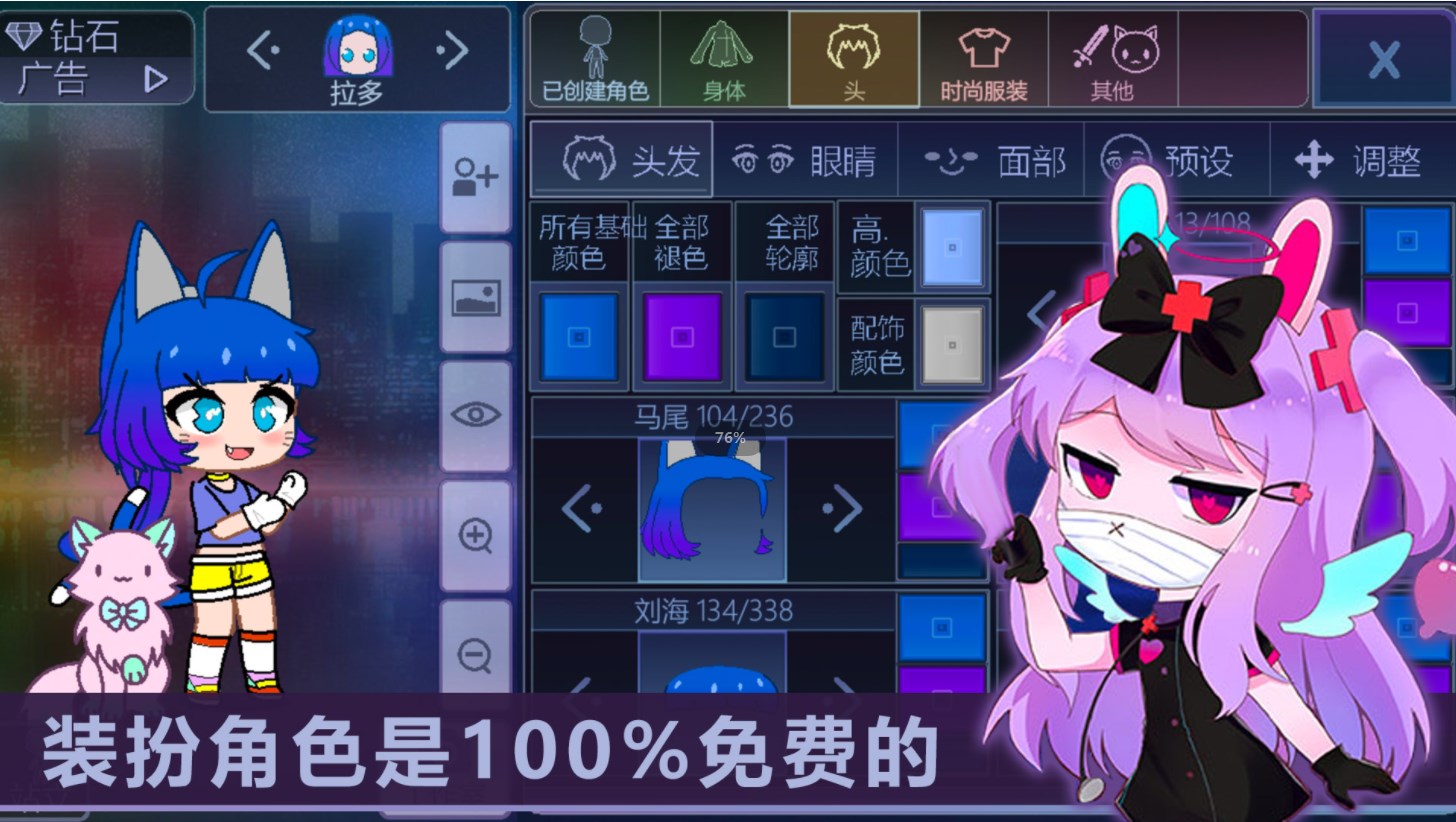 加查俱乐部mod中文版