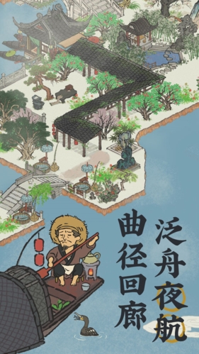 江南百景图2026最新版