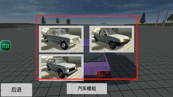 车祸物理模拟器无限金币汉化版