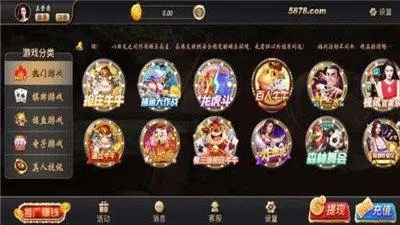 空间棋牌娱乐官方