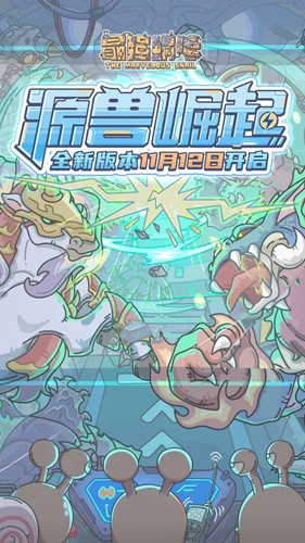 最强蜗牛2026安卓版