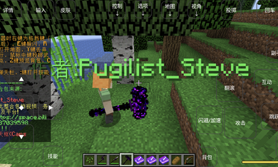 我的世界烦人的村民MOD汉化版