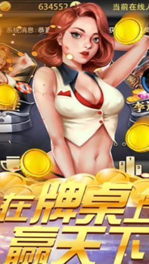 同城游510k微信小程序