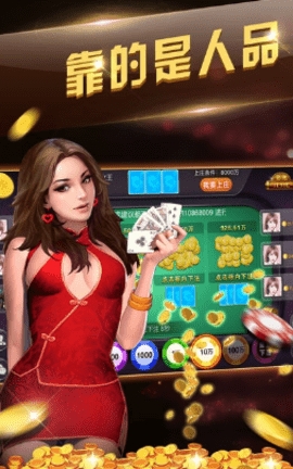 我的棋牌平台
