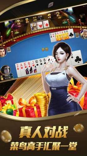 金皇冠3翻牌机老版本