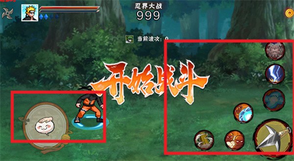 像素火影次世代创立斑