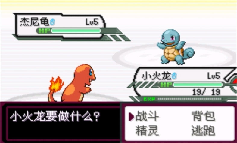 口袋妖怪最后的火红4.0.3内置修改器