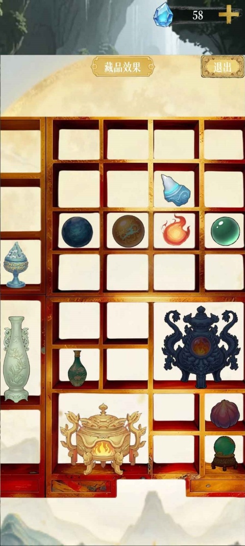 幻境修仙内置菜单