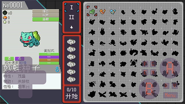 宝可梦肉鸽汉化版