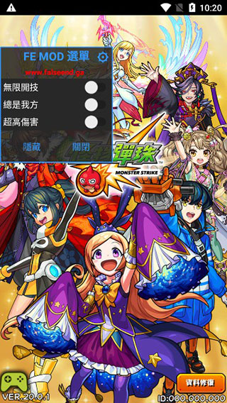 怪物弹珠台服中文版