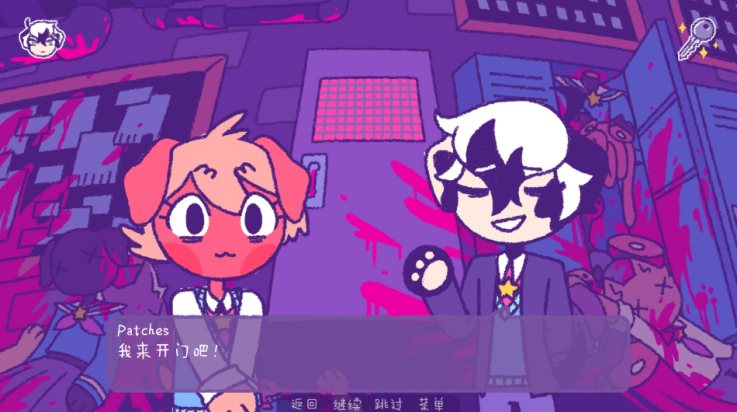 完美末日一啃钟情