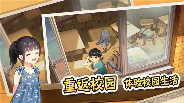 中国式家长无限属性