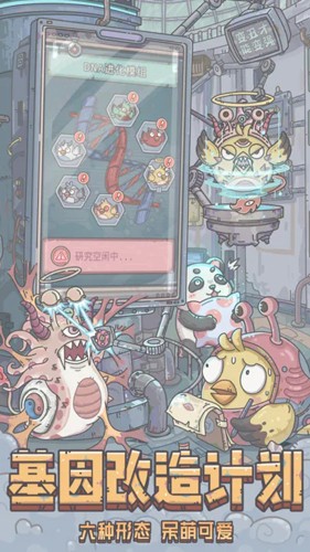 最强蜗牛2026安卓版